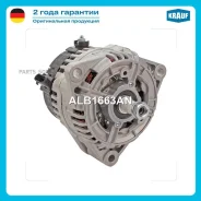 ��������� Krauf ALB1663AN - ALB1663AN ����
