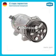 ���������� ������������ Krauf KCS0103GW - KCS0103GW ����