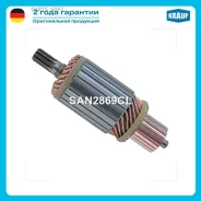 ����� �������� Krauf SAN2869CL - SAN2869CL ����