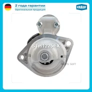 ������� 12V 1,7 KW Krauf STH1225EX - STH1225EX ����