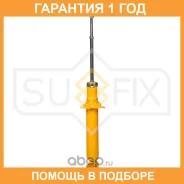 ����������� �������� Sufix / SA1697 �������� 12 ��� SA1697 ����