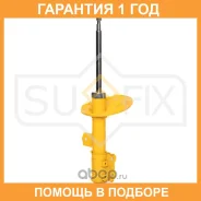 ������ �������������� �������� L Sufix / SU1593 �������� 12 ��� SU1593 ����