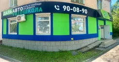 �������� � ��������� �������� ����