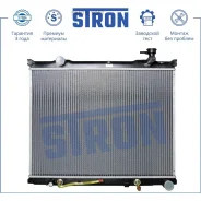 �������� ��������� Stron STR0045 - STR0045 ����