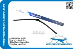 ����� ���������������� ������������ 750 �� Roadrunner ���. RR750F3 RR750F3 ����