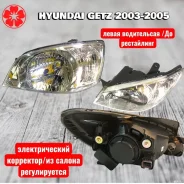 ���� ����� hyundai getz 2003-2005 ������� �������� Jhjiahong JH02-GTZ02-001B-L JH02GTZ02001BL ����