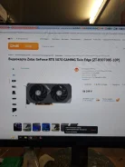 GeForce RTX 5070 ����