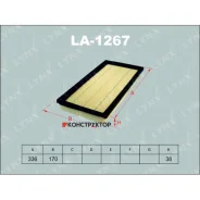 ������ ��������� Lynxauto LA1267 LA1267 ����