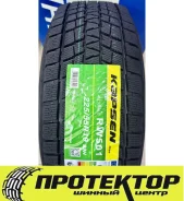 Kapsen IceMax RW501. ������, ��� �����, 2026 ���, ����� ����