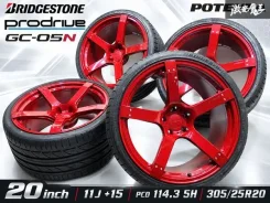 ProDrive GC-05N