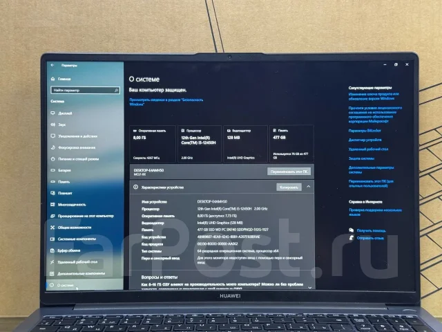 Huawei MateBook D 16 MCLF-X. 16", 2����, ��� 8 ��, ���� 512���, WiFi: 1, Bluetooth: 1 ����