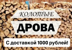 �����. ����