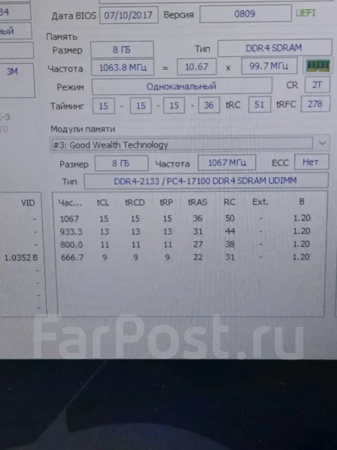 DDR4. ����