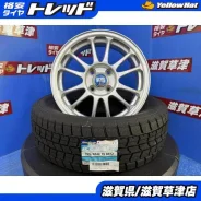 Hipnotic Wheels C-Note
