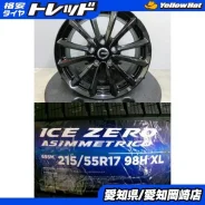Kosei Qrasiz