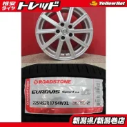 Royal Wheels