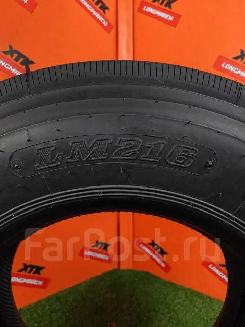 Long March LM216. �����������, 2025 ���, ����� ����