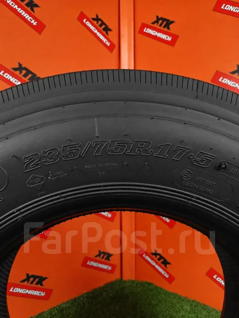 Long March LM216. �����������, 2025 ���, ����� ����