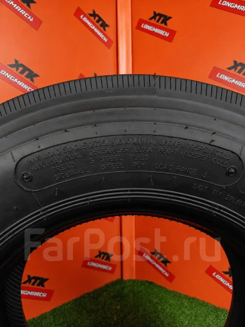 Long March LM216. �����������, 2025 ���, ����� ����