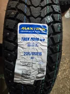 Maxtrek Trek M900 ice. ������, ����������, 2026 ���, ����� ����