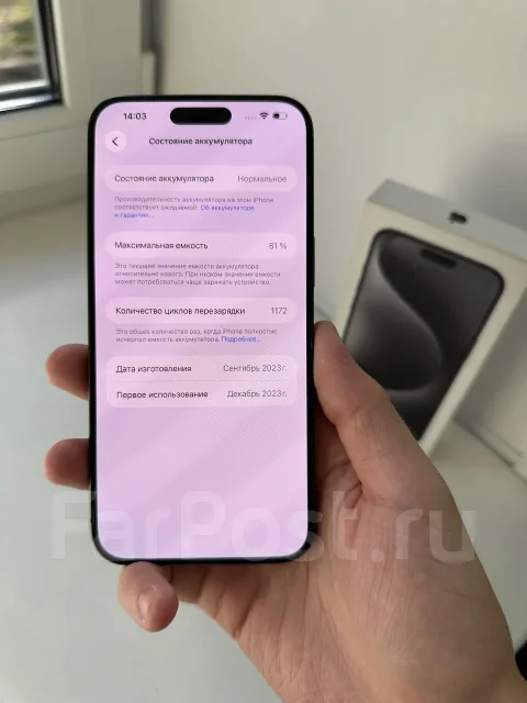 Apple iPhone 15 Pro Max. �/�, 256 ��, ������, 3G, 4G LTE, 5G, Dual-SIM, ����������, ������� �������, ������������ ������� ����