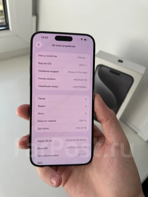 Apple iPhone 15 Pro Max. �/�, 256 ��, ������, 3G, 4G LTE, 5G, Dual-SIM, ����������, ������� �������, ������������ ������� ����