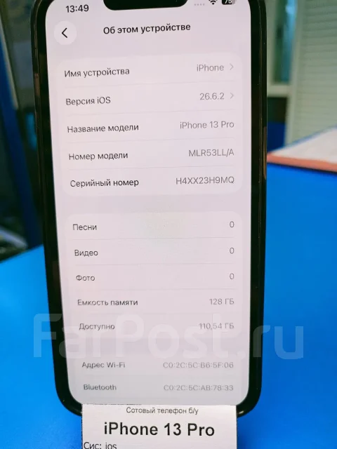 Apple iPhone 13 Pro. �/�, 128 ��, ���������, 4G LTE, NFC, eSIM, ������������ ������� ����