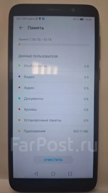 Honor 9S. �/�, 32 ��, �������, Dual-SIM ����