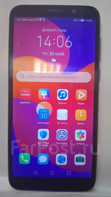Honor 9S. �/�, 32 ��, �������, Dual-SIM ����