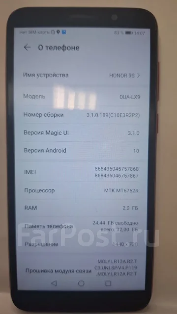 Honor 9S. �/�, 32 ��, �������, Dual-SIM ����