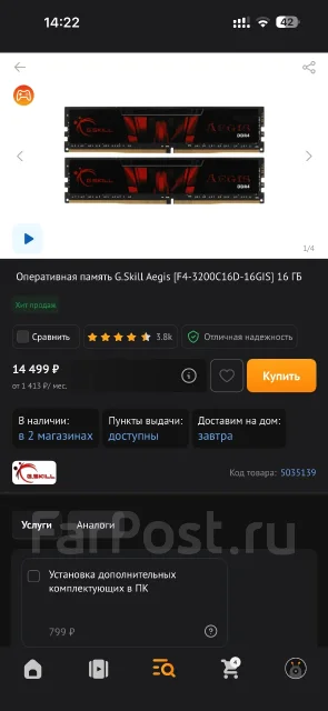 DDR4. ����