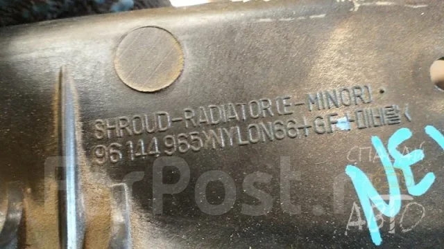 �������� ����������� Daewoo Nexia 96144965 96144965 ����