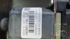 �������� ���������������� Volkswagen Passat (B6) 3C0959701, �������� ����� 3C0959701 ����