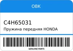 ������� �������� Honda OBK C4H65031 ����