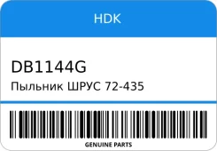 ������� ���� 72-435 + ������. MADE IN Japan HDK DB1144G ����
