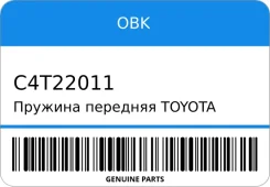������� �������� Toyota OBK C4T22011 ����
