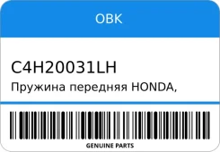 ������� �������� Honda, ���������, ����� OBK C4H20031LH ����