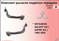 �������� �������� ������� Mitsubishi Galant / Legnum MR208667 ����