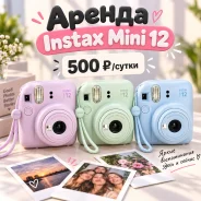 Fujifilm Instax Mini 12 ����