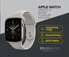Apple Watch Series 12. GPS, IP68. ��� ����� �� ���������� ����