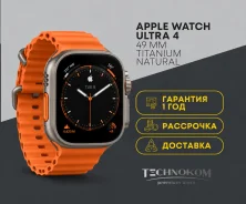 Apple Watch Ultra 4. GPS, IP68. ��� ����� �� ���������� ����