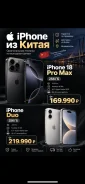Iphone 18 pro max/ duo ����