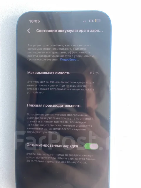 Apple iPhone 13. �/�, 512 ��, �����, 4G LTE, 5G, NFC, eSIM, ������� �������, ������������ ������� ����