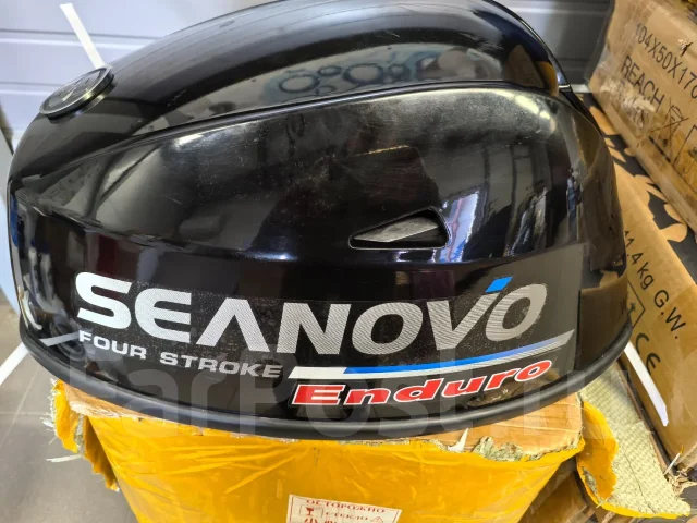 Seanovo. 20��.�., 4-�������, ����������, ���� S (381 ��), 2025 ��� ����