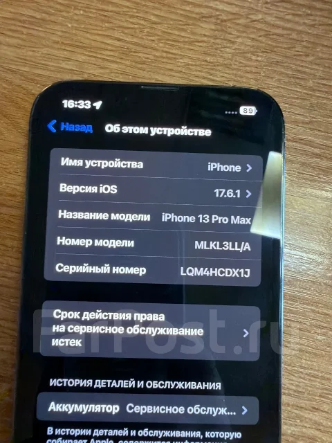 Apple iPhone 13 Pro Max. �/�, 128 ��, �����, 4G LTE ����