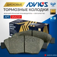 �������� ��������� ������� Advics �������� 06450-S5A-J00 / 06450-S7A-J00 / 06450-S7A-JC10 / 45022-S04-408 / 45022-S04-E60 / 45022-S04-V00 / 45022-S04...
