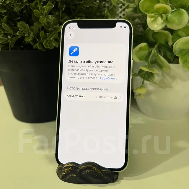 Apple iPhone 12 mini. �/�, 64 ��, �������, 3G, 4G LTE, Dual-SIM, eSIM, ������� �������, ������������ ������� ����