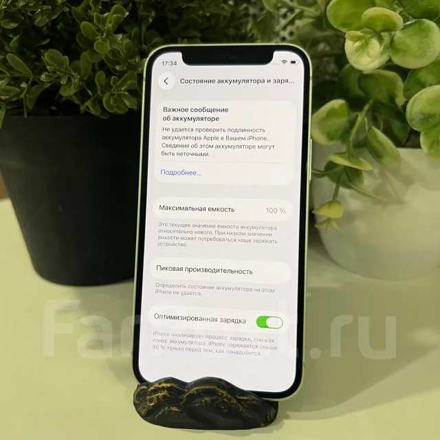 Apple iPhone 12 mini. �/�, 64 ��, �������, 3G, 4G LTE, Dual-SIM, eSIM, ������� �������, ������������ ������� ����