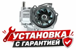 �����! Subaru Impreza/Legacy/Outback/Foreste�r 1.5-2.5i 96 Aisin ���. WPF025 WPF025 ����