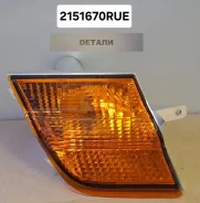 ������� K12 26130AX600 Nissan March. Micra. AK12 2002-2010 ��������� �������� ������ 2151670RUE 2151670RUE ����